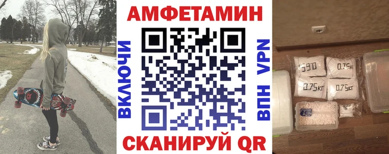 Амфетамин Розовый  Купить  Гудермес 