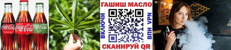 Печенье с ТГК марихуана  Купить где  Гудермес 
