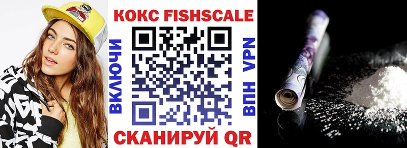 Купить закладки Гудермес COCAIN Columbia