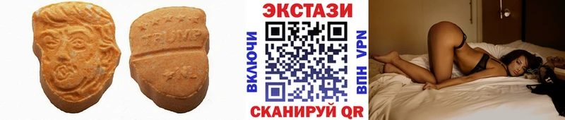 Купить где  Гудермес  Ecstasy 280 MDMA 
