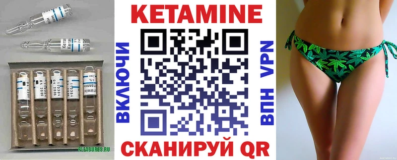 КЕТАМИН VHQ Гудермес