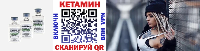 Кетамин ketamine  Купить  Гудермес 