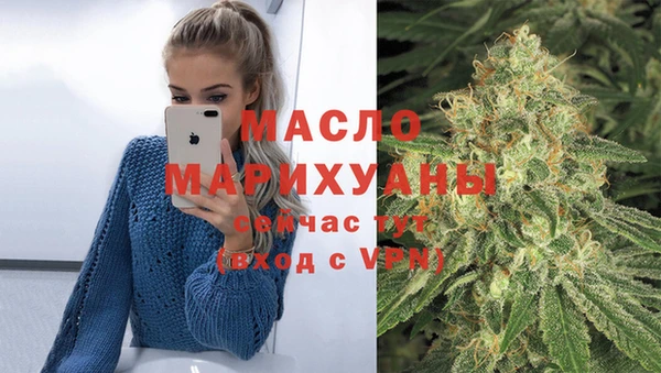 MESCALINE Зеленодольск
