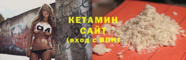 мефедрон мука Зерноград