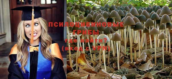марихуана Инсар