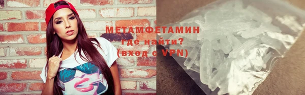 каннабис Иннополис