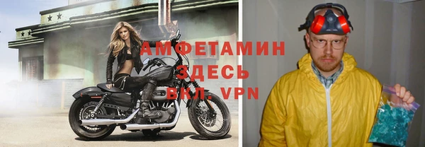 мефедрон мука Зерноград