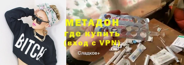 марихуана Инсар