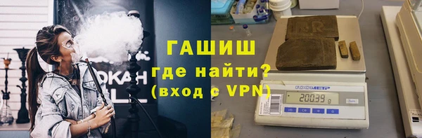 марихуана Инсар