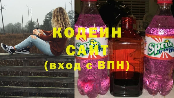 марихуана Инсар
