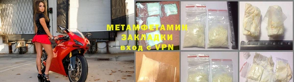 каннабис Иннополис