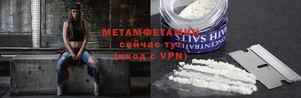 каннабис Иннополис
