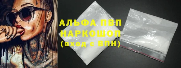 мефедрон мука Зерноград