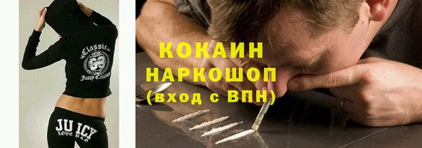 альфа пвп VHQ Зеленокумск