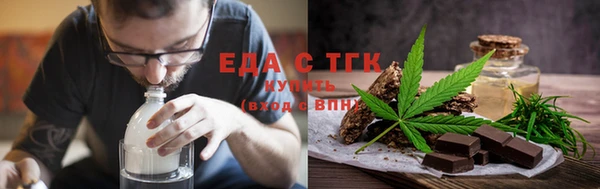 марихуана Инсар