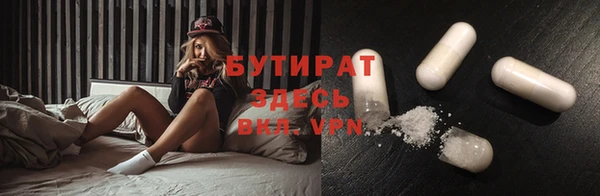 каннабис Иннополис