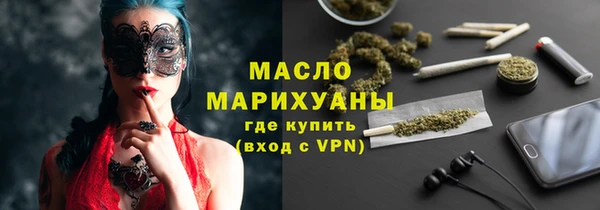 кристаллы Каменногорск
