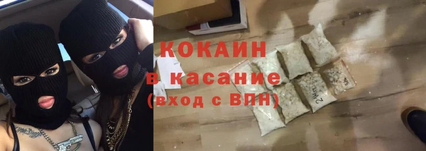 каннабис Иннополис