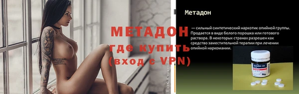 каннабис Иннополис