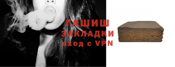 марихуана Инсар