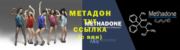 альфа пвп VHQ Зеленокумск