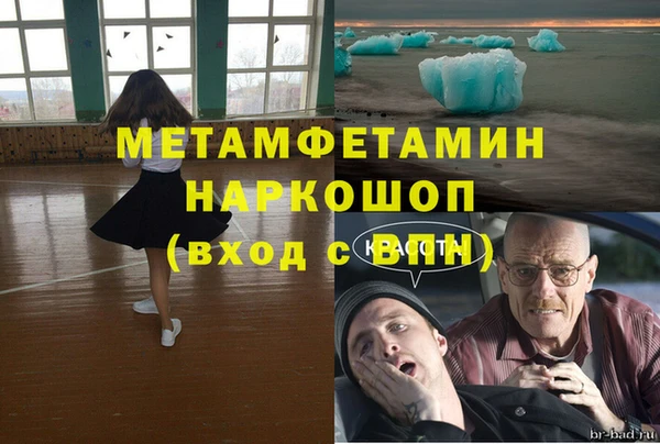 марихуана Инсар