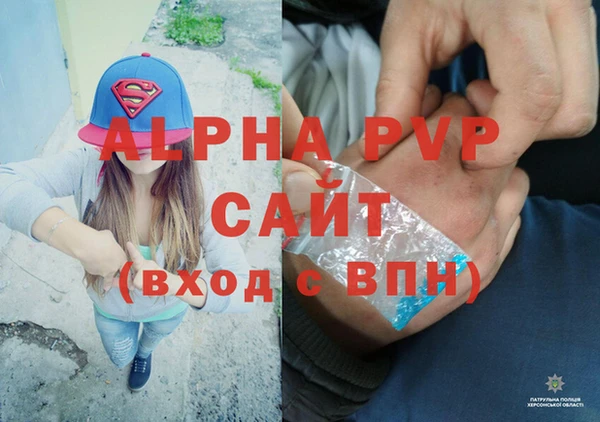 марихуана Инсар