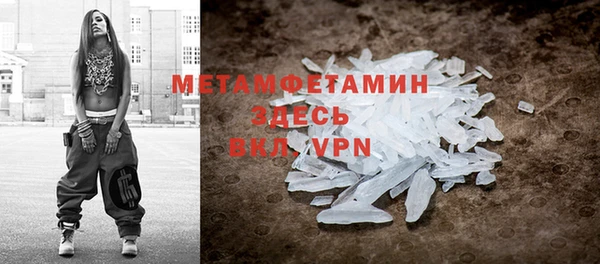 альфа пвп VHQ Зеленокумск