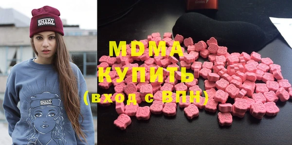 MESCALINE Зеленодольск