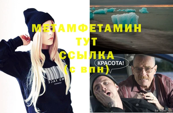 MESCALINE Зеленодольск