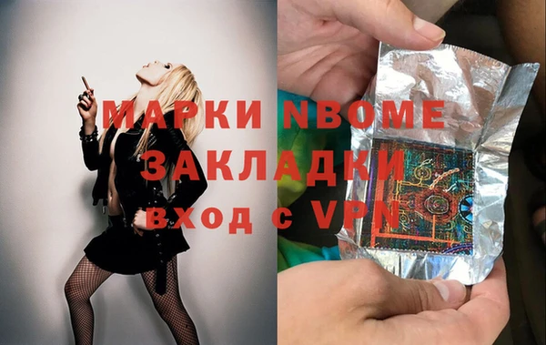 MESCALINE Зеленодольск