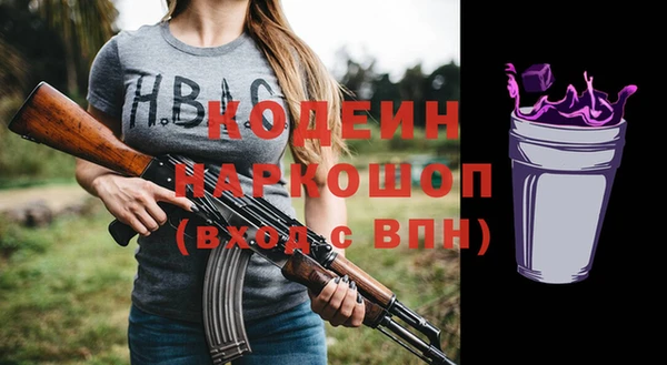 каннабис Иннополис