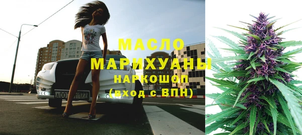 марихуана Инсар