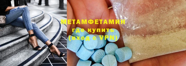марихуана Инсар