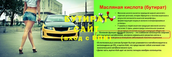 альфа пвп VHQ Зеленокумск