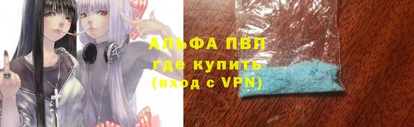 марихуана Инсар