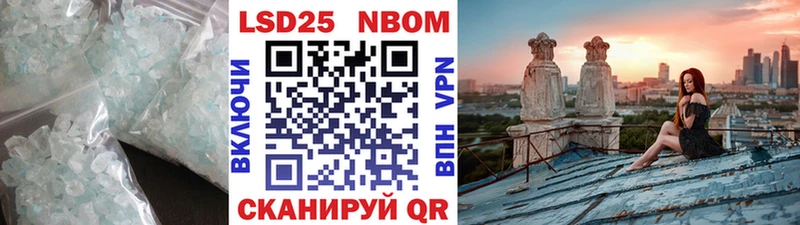 Купить  Гудермес  Лсд 25 экстази кислота 