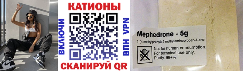 Купить  Гудермес  МЕФ 4 MMC 