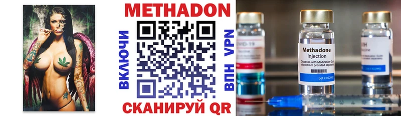 Купить закладки  Гудермес  МЕТАДОН мёд 