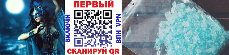 МЕТАМФЕТАМИН Methamphetamine  Купить  Гудермес 