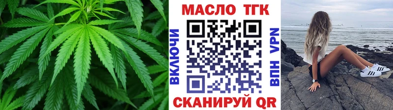 Дистиллят ТГК вейп  Купить где  Гудермес 
