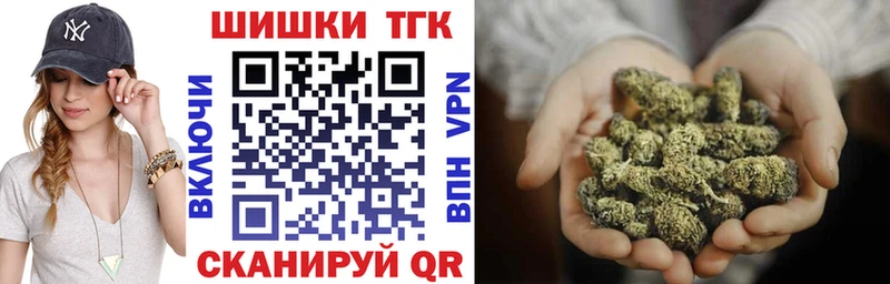 Купить закладки  Гудермес  Канабис LSD WEED 